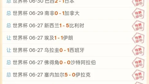 连续胜利凯发娱乐：2胜背后，节凑对水银的情报分析指南